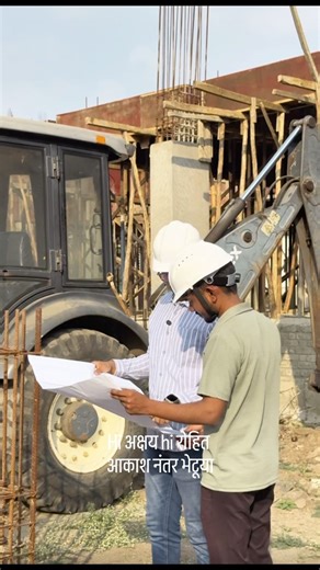 Excellence Foundation | Training Institute for Civil Engineers on Instagram: "🚀 NEW BATCH LAUNCHED – LIMITED SEATS! 🔥 Civil Engineers, this is your chance to upgrade from degree to industry-ready professional 🏗️ ✅ Construction Skill Training ✅ Practical Site + Billing Knowledge ✅ Industry Software Training ✅ Estimation & Costing ✅ Industrial Autocad ✅ Assured Job Placement Support 📍 Project Management Training – Nashik 👷 Learn from experts with 10+ years of real site experience 🎓 2200+ eng