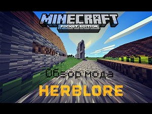 [Обзор мода] - Herblore 3.0 | Наркотики - Minecraft PE