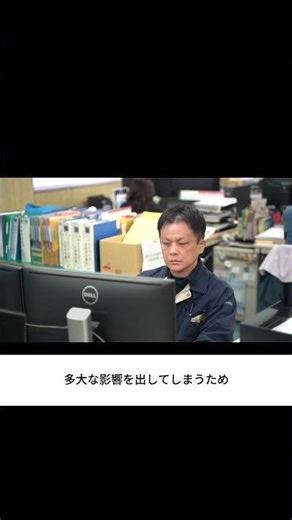 【生産技術】設備が動いた瞬間が一番アツい｜達成感のある仕事