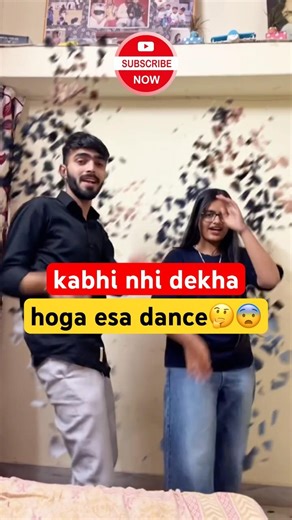 siblings dance solid body song😎💫 #minivlog #shorts #dance #solidbody #relatable #siblings