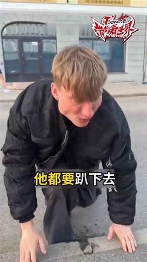 👑T POWER👑带你看世界🌍 😳 他有着全网最夸张的下颚线。 锐利得像刀锋， 每一个侧脸，都能割裂空气。 💪 但这不是天生的。 他能变成这样， 是因为——他几乎每天都在练。 没有捷径，只有坚持。 从普通人到“雕刻脸”， 这就是自律的力量。🔥 😳 Dia ada garisan rahang paling padu dalam satu internet! Tajam macam pisau, setiap sisi muka dia macam ukiran sebenar. 💎 💪 Tapi ni bukan anugerah semula jadi — Dia jadi macam ni sebab hampir setiap hari dia berlatih. Tiada jalan pintas, cuma disiplin dan usaha. Daripada orang biasa jadi “muka pahat batu”, inilah kuasa konsisten dan kerja keras. 🔥 官方Telegram频道✈ Offi