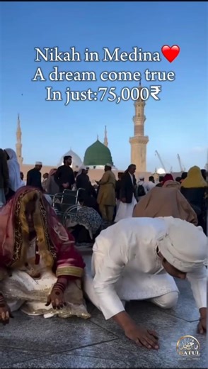 😍😍मदीना शरीफ मे निकाह का video हुआ viral 🥰🥰🥰#ramzanspecial #rezatito