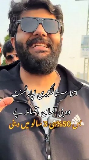 1.5K views · 416 reactions | First time in the history of Pakistan 03092596068 For more information contact us #sharjeelahmadmeer #drsubayyalikram #absdevelopers #luxuryliving #apartment #penthouse | Sharjeel Ahmad Meer | Facebook