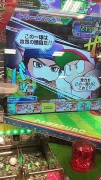 パワプロでダルビッシュ有と対戦してみた #パワプロ #メダルゲーム