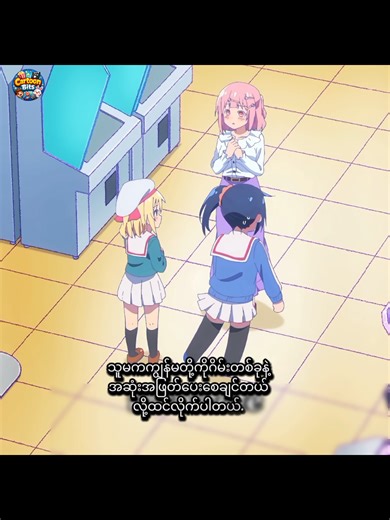 Cartoon Movie Recap: Daily Anime Highlights