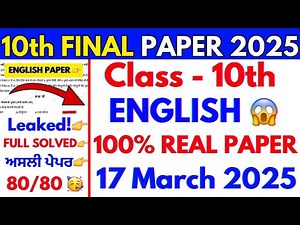 Pseb Class 10th English Final board paper 2025 | Full Solved Paper | 10th English board Paper 2025