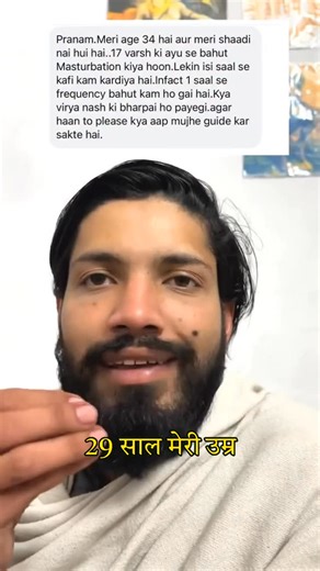 Vivek Arya Vedic Bharat | 34 age recovery ho jaygi 🧐🧐 | Instagram