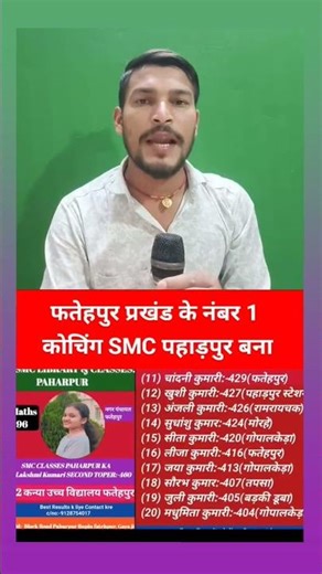 smc library and classes..