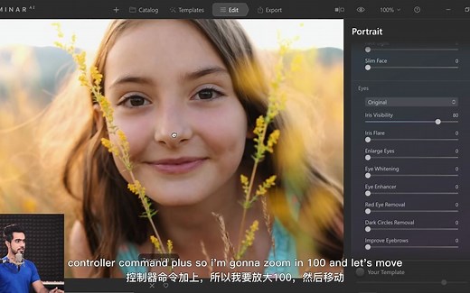 结合未来人工智慧一键修图- Luminar AI