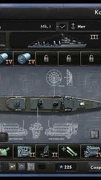 Гайд на флот в хойке 1 часть #heartofiron4 #hoi4 #хойка #strategy #стратегия #гайд #флот #шаблон