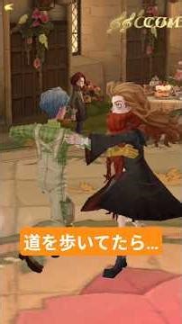 #魔法の覚醒 #ハリーポッター魔法の覚醒 #harrypotter #ゲーム実況#ハリー#まほかく#ハリーポッター#ゲーム#解説#実況#先輩#攻略#初夏#日常#アビゲイル#ダンス#舞踏会