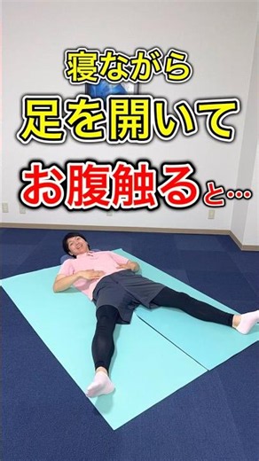 You're Missing Out: Try This Simple Leg Exercise While Lying Down to Feel Your Abs