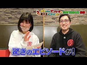 [Exclusively available on Paravi] "Todaiou" Paravi Original "Todaiou tries solving a mystery from...