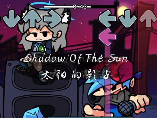 ［FNF/神曲］Shadow Of The Sun