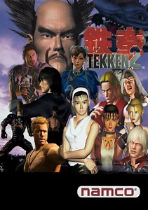 Tekken 2 (E) [SCES-00255] ROM Free Download for PSX - ConsoleRoms