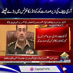 2.9K views · 103 reactions | COAS Syed Asim Munir chairs Corps Commanders' Conference at GHQ | Breaking News | Capital TV | Capital TV | Facebook