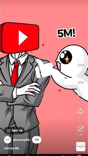 tutorial tap tap layar hp #shorts