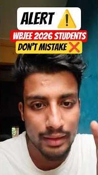 #wbjee2026🛑😰PLEASE WBJEE 2026 STUDENTS🙏 DON'T MISTAKE ❌ #wbjee