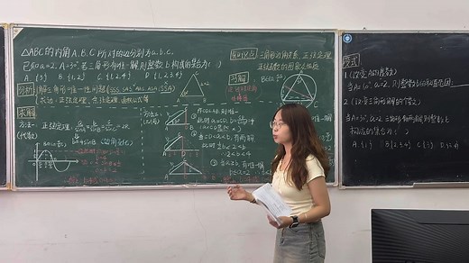 uu老师说三角形唯一解
