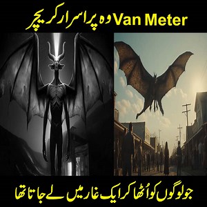 92K views · 1.9K reactions | Urdu Cover on Reels | Facebook