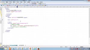 07-innerHTML属性11