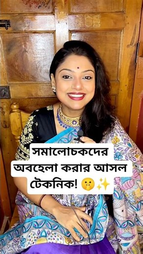 পেছনে কে কি বলল, তাতে আপনার কিচ্ছু যায় আসে না! 🦁🔥 #Shorts #Motivation #BanglaQuotes