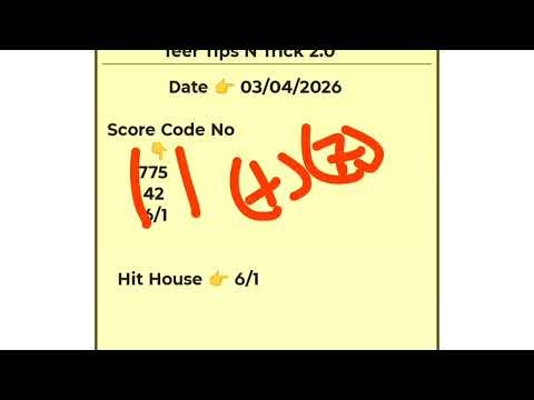 Shillong Teer Target Basic Formula ✅|| 03 April 2026|| Full Result Chance || 🔥