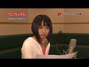 Amazing! Voice actress Aoi Yuki speaks so fast! "Dash X Bunko" commercial narration challenge beh...