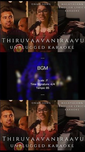 thiruvavani ravu karaoke with lyrics | jacobinte Swargarajyam | onam songs karaoke #shorts
