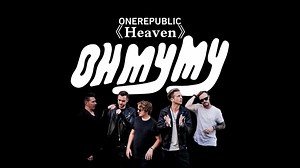 【Onerepublic】 听完感觉大脑已在天堂！《Heaven》(官方Audio）