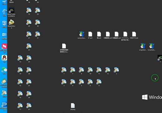 MT4软件如何实现多开 MT5软件多开