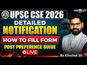 UPSC CSE Form Filling 2026 Step By Step | UPSC CSE Notification 2026 | By Kinshuk Sir | KGS IAS