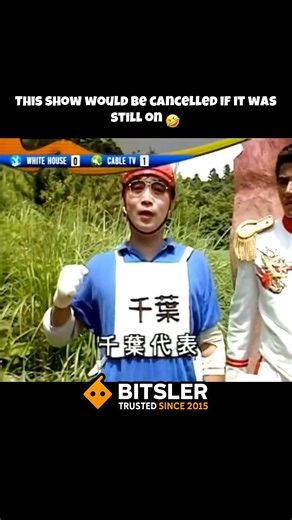 Retro Fan FM on Instagram: "MXC (Most Extreme Elimination Challenge) (2003-2007) A masterpiece of synthetic, low-budget chaos and one of the most brilliantly stupid shows ever conceived. The premise was an act of comedic alchemy: take footage from the punishing Japanese game show *Takeshi's Castle*—a surreal obstacle course of mud, giant foam hammers, and public humiliation—and completely redub it with a new, absurdist American narrative. The result was not a translation, but a total reinvention