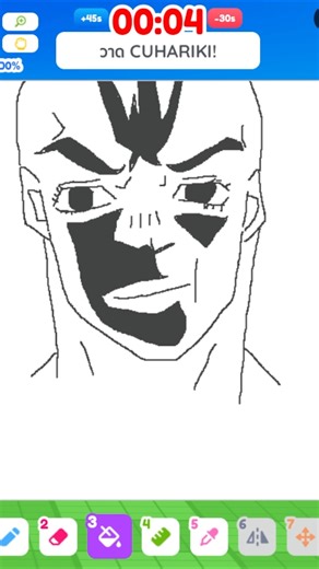 draw me (dame dame dame) #roblox #drawing #anime