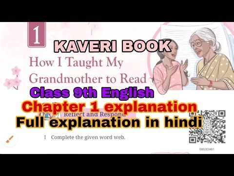 How I taught my grandmother to read | Class 9th English chapter 1 Kaveri book | CBSE NCERT