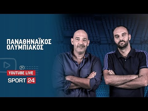 Παναθηναϊκός - Ολυμπιακός 2-1: Έχει την δυναμική να τερματίσει δεύτερος