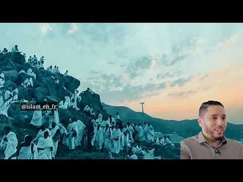 La meilleure invocation à répéter le jour de Arafat 🤲 Rachid Eljay 🎙️