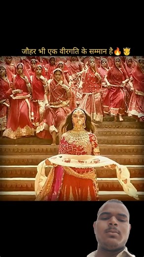 Jauhar की ज्वाला 🔥 Veergati का प्रण ⚔️🚩 #historywalashubham #historyfacts