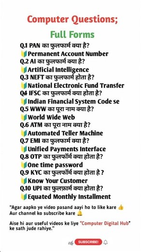 Computer GK Full Forms | Most Important Questions for Exams #computer #gkquestion