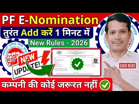 EPF e-Nomination New Process 2026: Step by Step Guide | How to Update Nominee in EPF Account Online