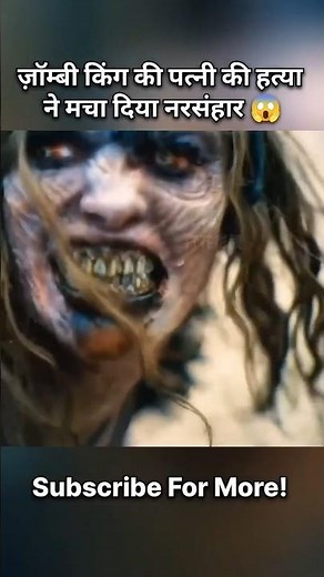 The mistake of killing the Zombie King's wife... 😱 #shorts Movie explained