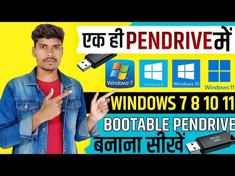 Windows 7 8 10 11 Sabhi Ko Ek Hi Multiboot Pendrive Me Kaise Dale