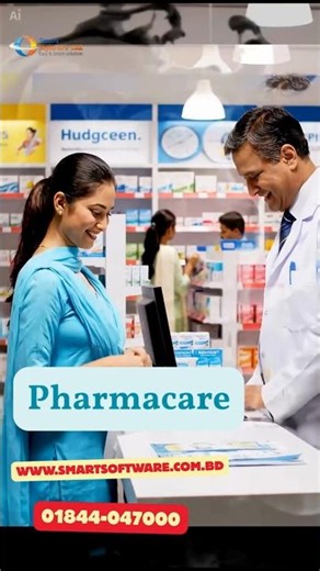 Pharmacare – Pharmacy Management Software | Best Pharmacy POS Software