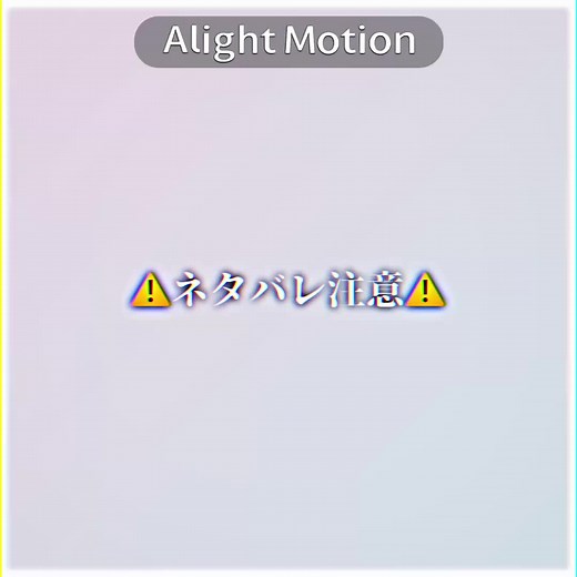 シャンフロ3期：サンラクとウェザエモンの技