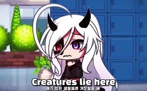 Devil Bona 데빌보나 (@xx.devilbona.xx) 님의 monster how do i feel 관련 동영상