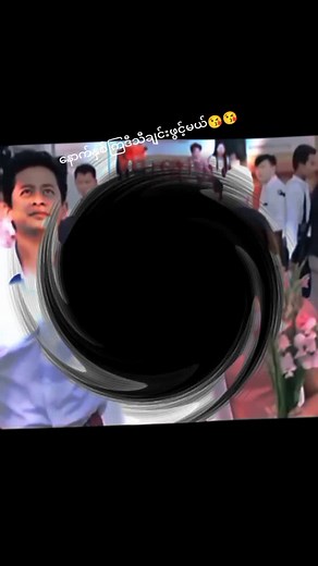 #ဒီနှစ်တော့ထားလိုက်တော့🤌 #tiktokmyanmar #tiktokpage #tiktokviral