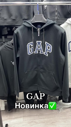 Мурская одежда от GAP и Nike в Бишкеке