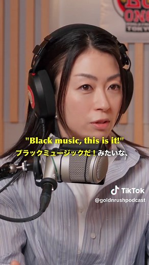 演歌歌手だった母がブラックミュージックへの入り口だった #goldnrushpodcast #podcast | 藤圭子 宇多田ヒカル