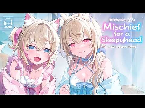 [New ASMR Voice Pack] FUWAMOCO ASMR Voice Pack: Mischief for a Sleepyhead