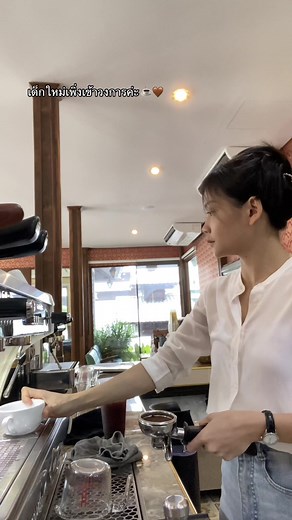 เด็กใหม่ค่ะ #กาแฟจันทบุรี #จันทบุรี #รัตนะบุรีน้ําตกพลิ้ว #รัตนะบุรีน้ําตกพลิ้วจันทบุรี